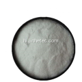 खाद्य ग्रेड Ingornic सोडियम Hexametaphosphate Shmp